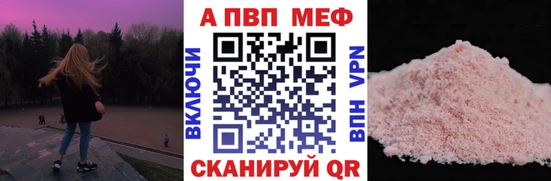 Наркошоп купить Alpha PVP  NBOMe  Гашиш  Канабис  МЕФ  Амфетамин  Похвистнево