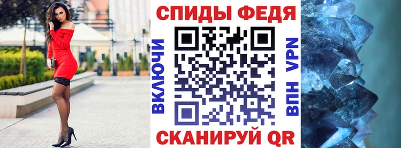 Купить закладки  Похвистнево  Амфетамин Розовый 