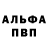 Amphetamine Розовый Aibek Aitykulovich