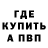 Метадон мёд Mr Quadrivium