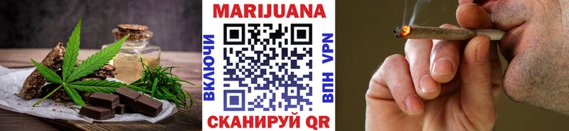 Купить где Похвистнево Canna-Cookies конопля