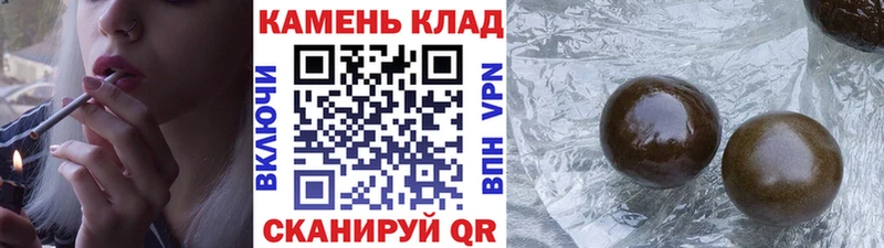 Купить где  Похвистнево  ГАШИШ Cannabis 