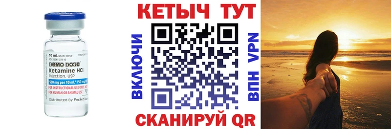 Купить закладки  Похвистнево  КЕТАМИН ketamine 