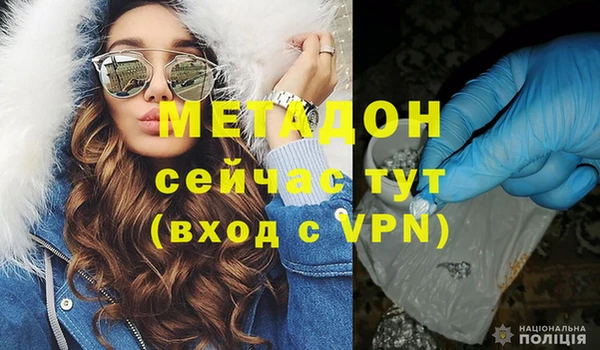 мескалин Богородицк