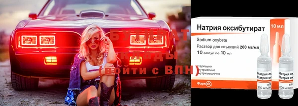 мескалин Богородицк