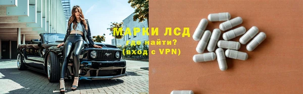 мескалин Богородицк