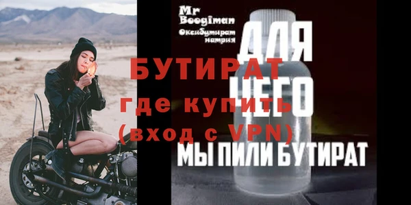мескалин Богородицк