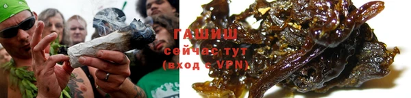 мескалин Богородицк