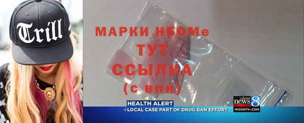 мескалин Богородицк