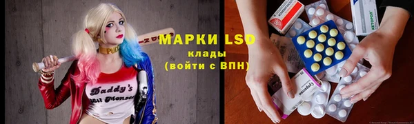 COCAINE Богородск