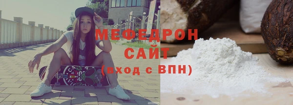 мескалин Богородицк