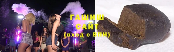 меф Бронницы