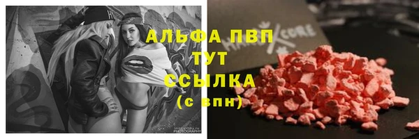 COCAINE Богородск