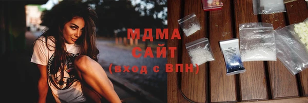мескалин Богородицк