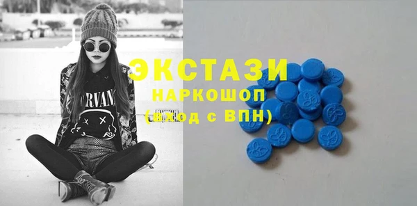 мескалин Богородицк