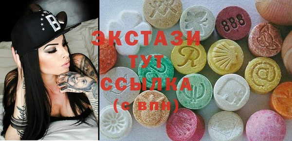 COCAINE Богородск