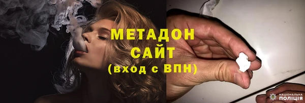 мескалин Богородицк