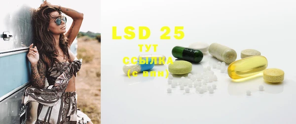 COCAINE Богородск