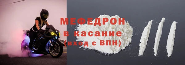 кокаин премиум Беломорск