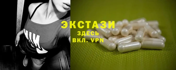 меф Бронницы