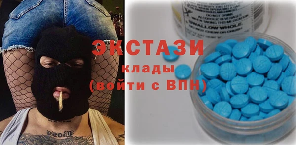COCAINE Богородск