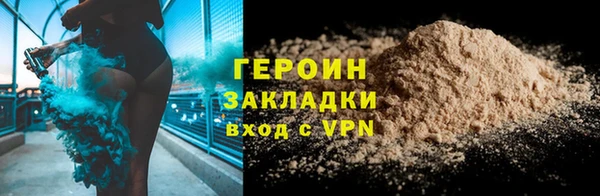 COCAINE Богородск