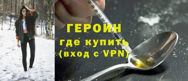 COCAINE Богородск
