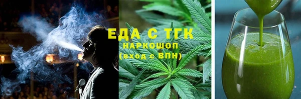 COCAINE Богородск