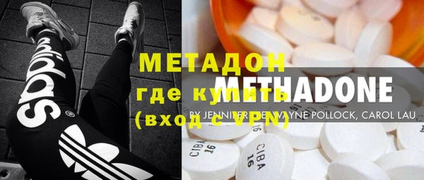 COCAINE Богородск