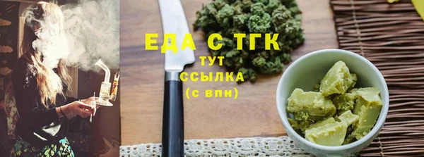 мескалин Богородицк