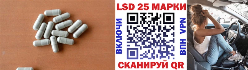 Купить закладки  Похвистнево  LSD-25 экстази кислота 