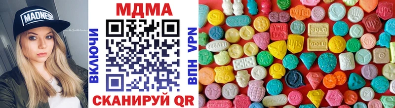 MDMA кристаллы  Купить закладки  Похвистнево 
