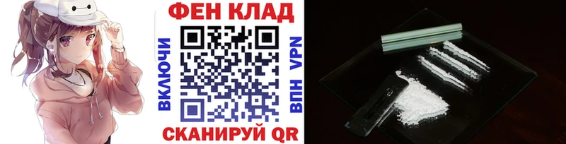 Купить где  Похвистнево  Первитин Декстрометамфетамин 99.9% 