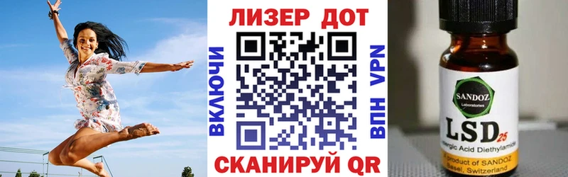 Марки 25I-NBOMe 1,8мг  Купить закладки  Похвистнево 