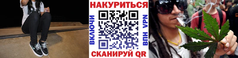 Каннабис индика Похвистнево